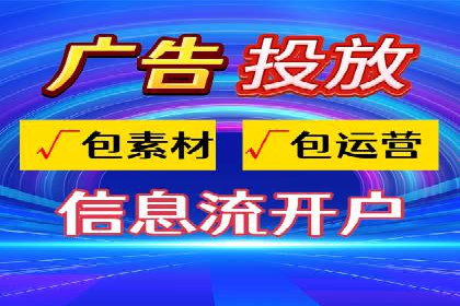 信息流广告运营案例：教育培训广告