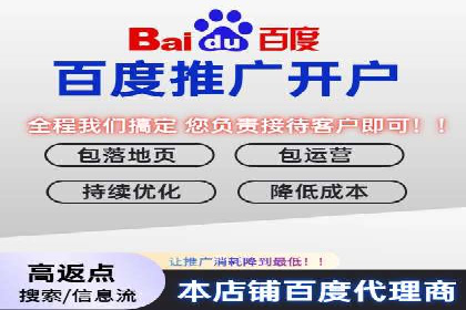 案例展示：SEM代运营服务公司助力企业拓展市场